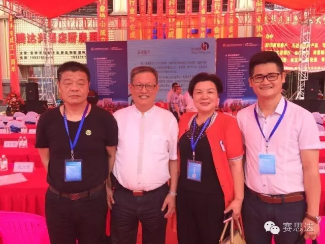 燃氣烤爐,旋轉(zhuǎn)爐,熱風循環(huán)爐,冷凍醒發(fā)箱,起酥機,組合爐-賽思達-世界級烘焙設(shè)備品牌 燃氣烤爐,旋轉(zhuǎn)爐,熱風循環(huán)爐,冷凍醒發(fā)箱,起酥機,組合爐-賽思達-世界級烘焙設(shè)備品牌