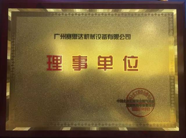 風(fēng)旋轉(zhuǎn)爐,旋轉(zhuǎn)爐,隧道爐,烤爐烤箱,燃?xì)夂鏍t,烤爐,賽思達(dá),熱風(fēng)循環(huán)爐,比薩爐,面包烤爐,蛋糕烤箱,月餅烤爐,層式烤爐,豪華烤箱,燃?xì)庑D(zhuǎn)爐,電力旋轉(zhuǎn)爐,柴油旋轉(zhuǎn)爐,推車旋轉(zhuǎn)爐,生產(chǎn)線,冷卻塔,和面機(jī),打蛋機(jī),起酥機(jī),分塊機(jī) 風(fēng)旋轉(zhuǎn)爐,旋轉(zhuǎn)爐,隧道爐,烤爐烤箱,燃?xì)夂鏍t,烤爐,賽思達(dá),熱風(fēng)循環(huán)爐,比薩爐,面包烤爐,蛋糕烤箱,月餅烤爐,層式烤爐,豪華烤箱,燃?xì)庑D(zhuǎn)爐,電力旋轉(zhuǎn)爐,柴油旋轉(zhuǎn)爐,推車旋轉(zhuǎn)爐,生產(chǎn)線,冷卻塔,和面機(jī),打蛋機(jī),起酥機(jī),分塊機(jī)