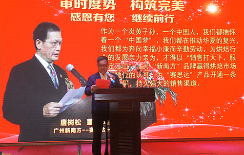 燃?xì)饪緺t,旋轉(zhuǎn)爐,熱風(fēng)循環(huán)爐,冷凍醒發(fā)箱,起酥機(jī),組合爐-賽思達(dá)-世界級(jí)烘焙設(shè)備品牌 燃?xì)饪緺t,旋轉(zhuǎn)爐,熱風(fēng)循環(huán)爐,冷凍醒發(fā)箱,起酥機(jī),組合爐-賽思達(dá)-世界級(jí)烘焙設(shè)備品牌