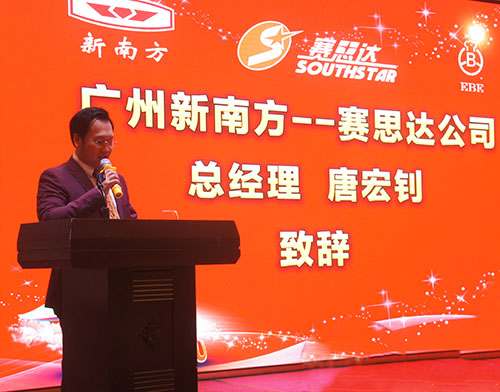 燃?xì)饪緺t,旋轉(zhuǎn)爐,熱風(fēng)循環(huán)爐,冷凍醒發(fā)箱,起酥機(jī),組合爐-賽思達(dá)-世界級(jí)烘焙設(shè)備品牌 燃?xì)饪緺t,旋轉(zhuǎn)爐,熱風(fēng)循環(huán)爐,冷凍醒發(fā)箱,起酥機(jī),組合爐-賽思達(dá)-世界級(jí)烘焙設(shè)備品牌