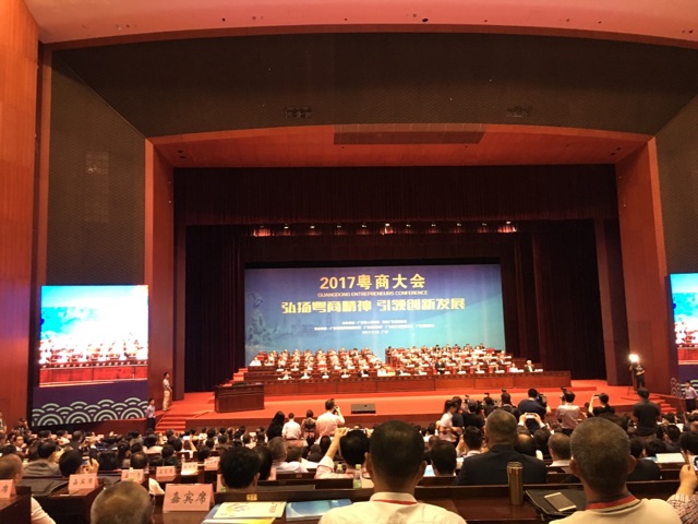 廣州賽思達(dá)董事長(zhǎng)唐樹松獲邀出席2017粵商大會(huì)1 廣州賽思達(dá)董事長(zhǎng)唐樹松獲邀出席2017粵商大會(huì)1