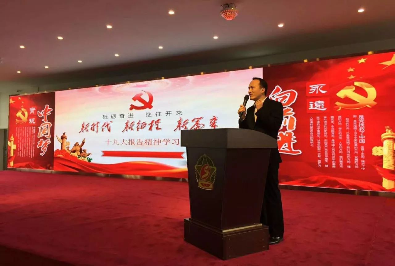 “凝聚正能量，譜寫新篇章——2018會長（擴(kuò)大）迎新座談會”在賽思達(dá)成功召開