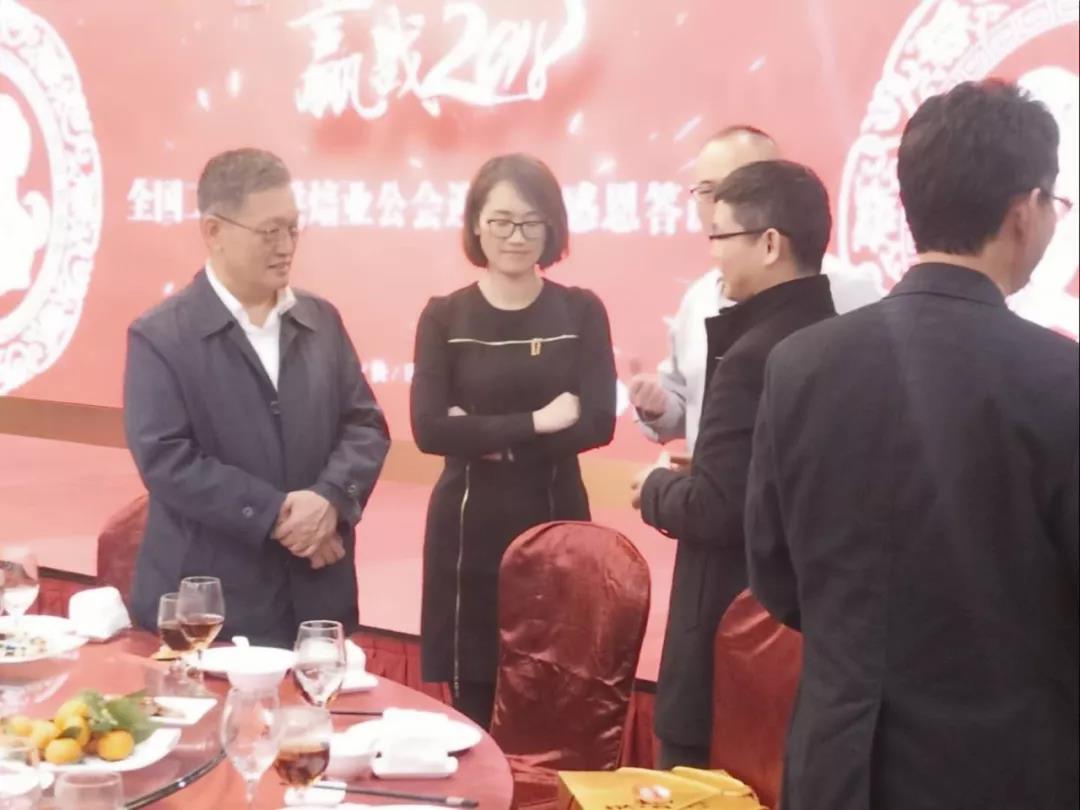 董事長唐樹松參加全國工商聯(lián)烘焙業(yè)公會年終答謝會