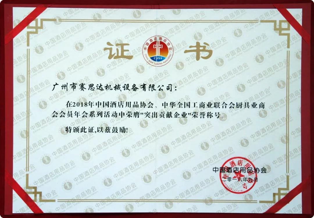 微信圖片_20180920081623.jpg 微信圖片_20180920081623.jpg