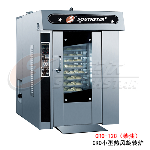 廣州賽思達(dá)CRO小型熱風(fēng)旋轉(zhuǎn)爐CRO-12C(柴油)廠家直銷 廣州賽思達(dá)CRO小型熱風(fēng)旋轉(zhuǎn)爐CRO-12C(柴油)廠家直銷