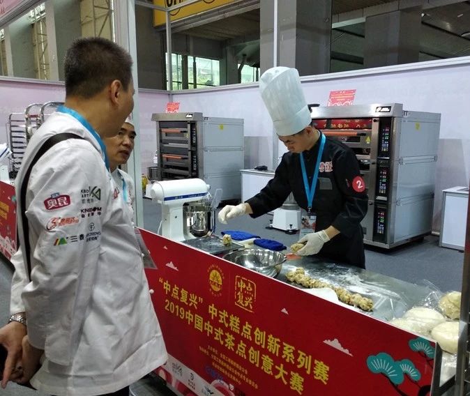 熱烈祝賀第二十三屆中國烘焙展覽會圓滿結(jié)束 熱烈祝賀第二十三屆中國烘焙展覽會圓滿結(jié)束