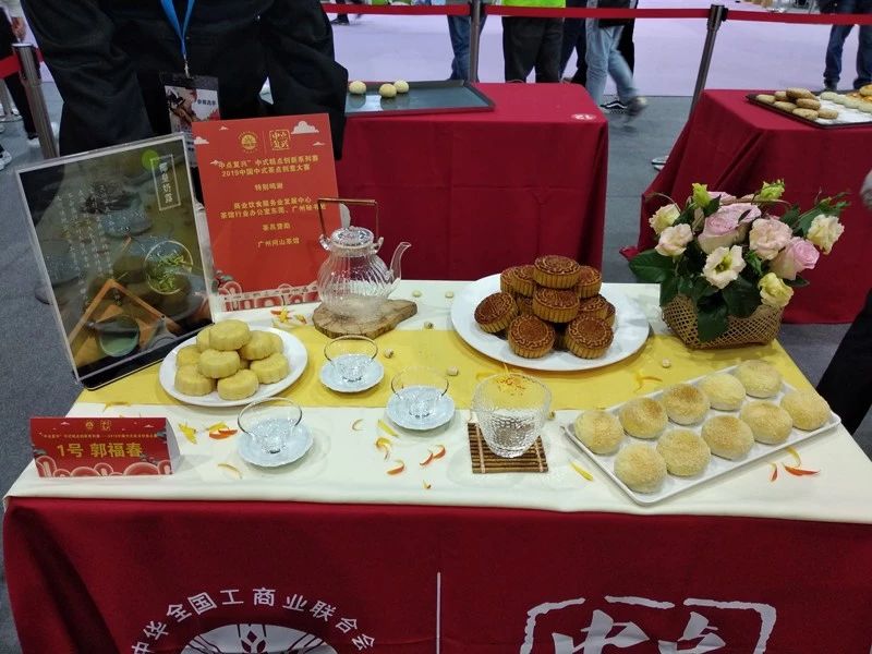 熱烈祝賀第二十三屆中國烘焙展覽會圓滿結(jié)束 熱烈祝賀第二十三屆中國烘焙展覽會圓滿結(jié)束