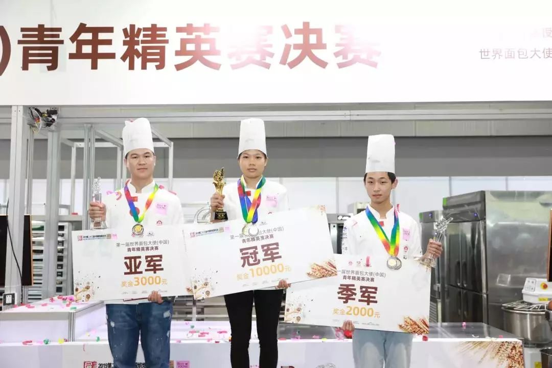 熱烈祝賀第二十三屆中國烘焙展覽會圓滿結(jié)束 熱烈祝賀第二十三屆中國烘焙展覽會圓滿結(jié)束