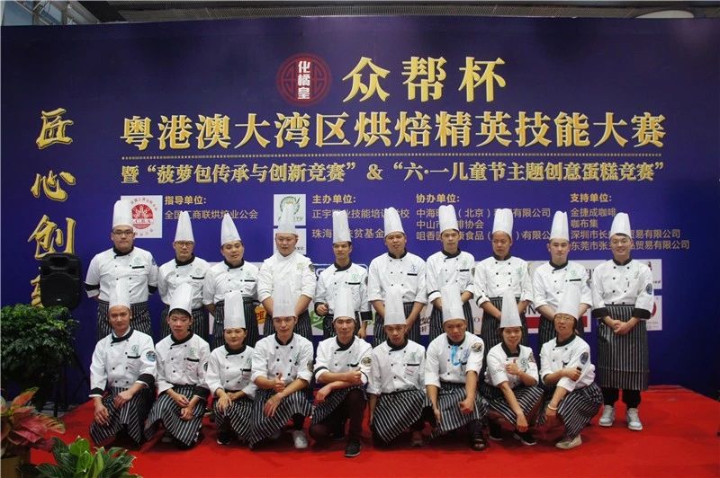 熱烈祝賀第二十三屆中國烘焙展覽會圓滿結(jié)束 熱烈祝賀第二十三屆中國烘焙展覽會圓滿結(jié)束