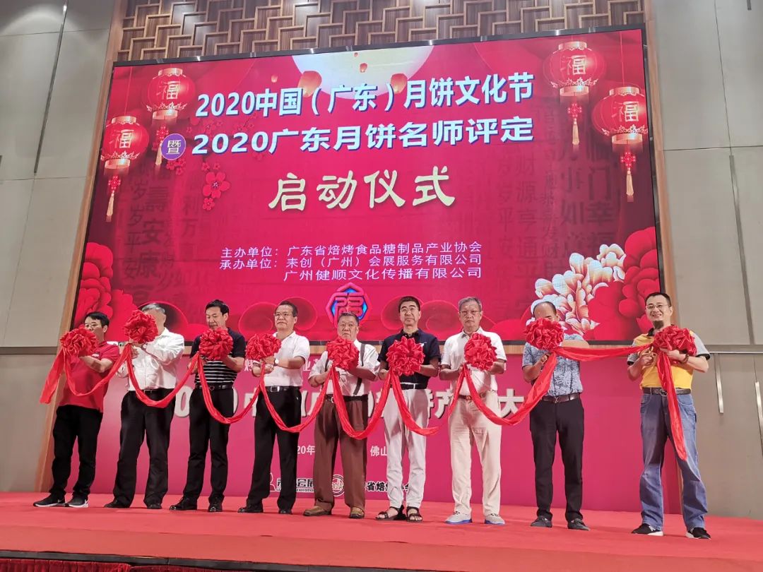 【賽思達(dá)烤箱】中國(guó)（廣東）糕餅產(chǎn)業(yè)對(duì)接會(huì)