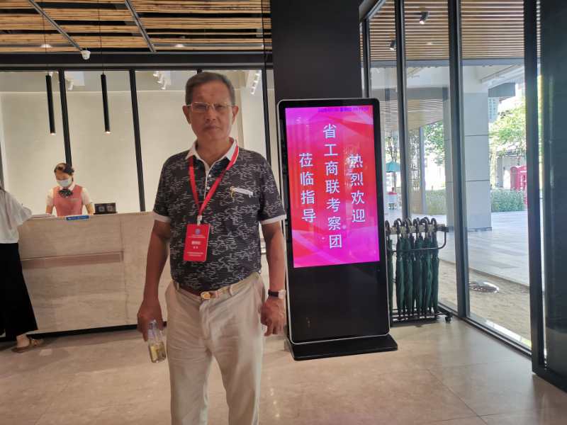 唐樹(shù)松先生出席廣東省工商聯(lián)（總商會(huì)）第十二屆常委第六次會(huì)議、十二屆執(zhí)委第四次會(huì)議