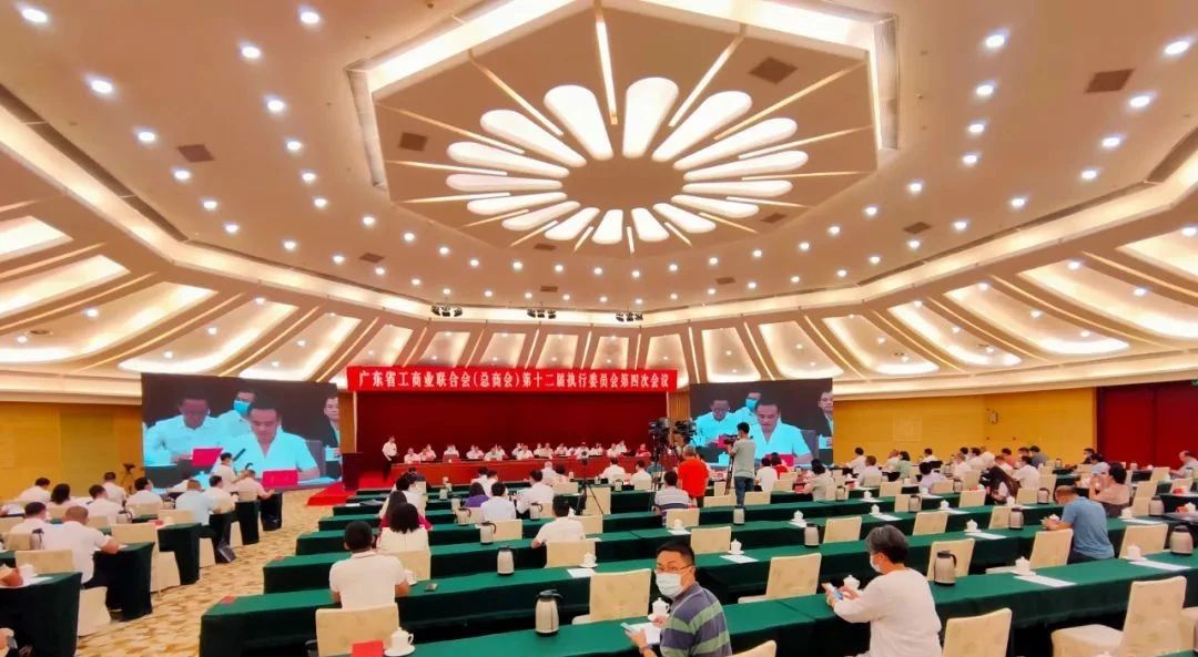 唐樹(shù)松先生出席廣東省工商聯(lián)（總商會(huì)）第十二屆常委第六次會(huì)議、十二屆執(zhí)委第四次會(huì)議