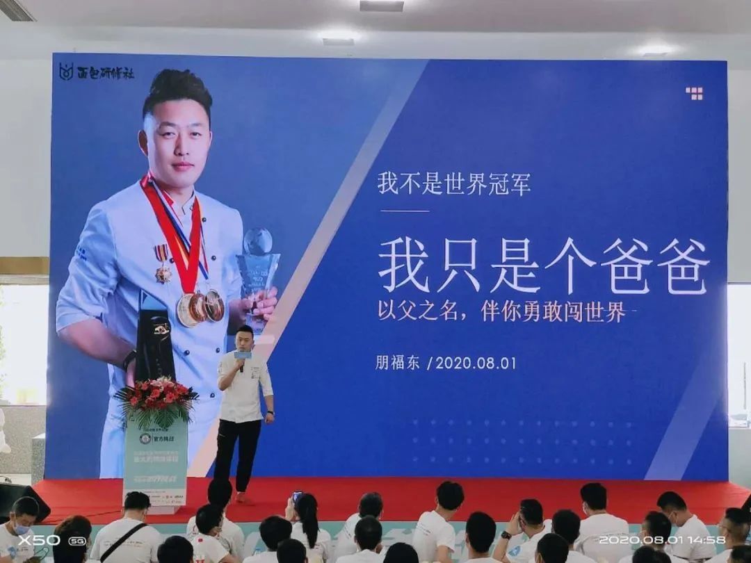 創(chuàng)吉尼斯世界紀(jì)錄——賽思達(dá)隧道爐助力爸爸糖完成挑戰(zhàn)！