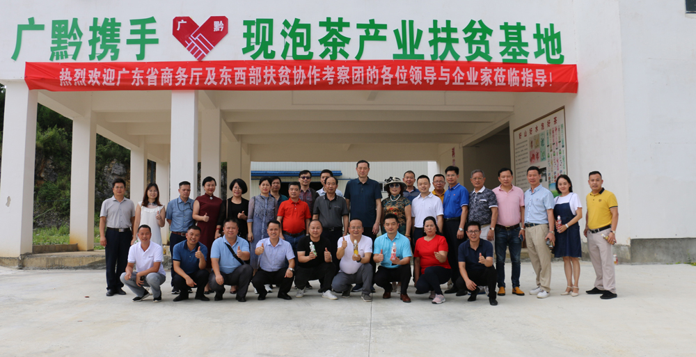 省酒協(xié)會長、賽思達董事長唐樹松先生赴貴州考察對接東西部扶貧協(xié)作工作