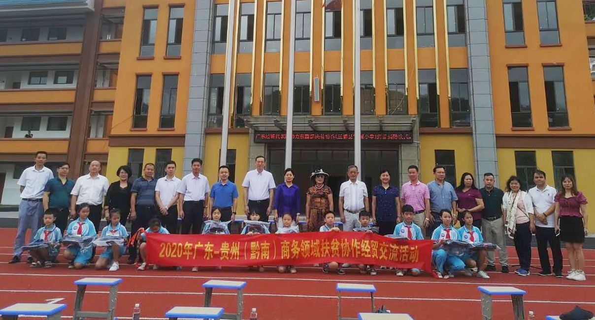 省酒協(xié)會長、賽思達董事長唐樹松先生赴貴州考察對接東西部扶貧協(xié)作工作