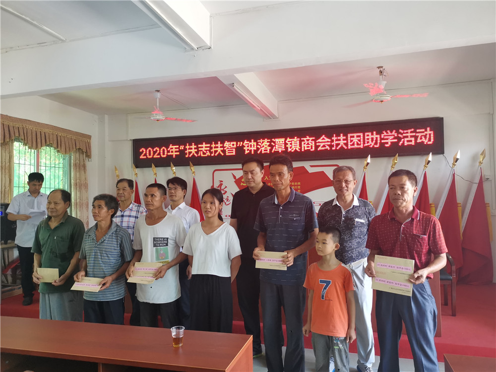 [賽思達(dá)烤箱]董事長(zhǎng)唐樹松參加鐘落潭鎮(zhèn)商會(huì)扶困助學(xué)活動(dòng)