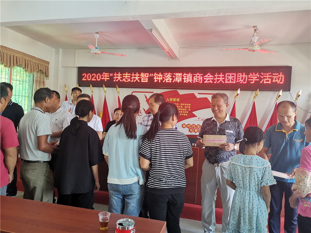 [賽思達(dá)烤箱]董事長(zhǎng)唐樹松參加鐘落潭鎮(zhèn)商會(huì)扶困助學(xué)活動(dòng)