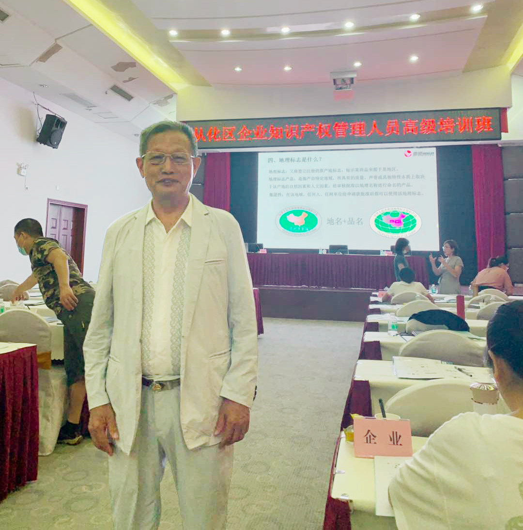 賽思達董事長唐樹松參加從化區(qū)知識產(chǎn)權(quán)高級培訓(xùn)班學(xué)習(xí)