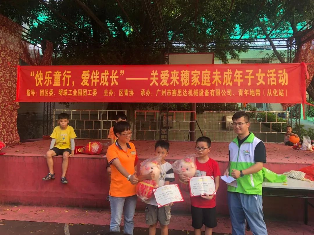 成長(zhǎng)的喜悅，我們共同分享