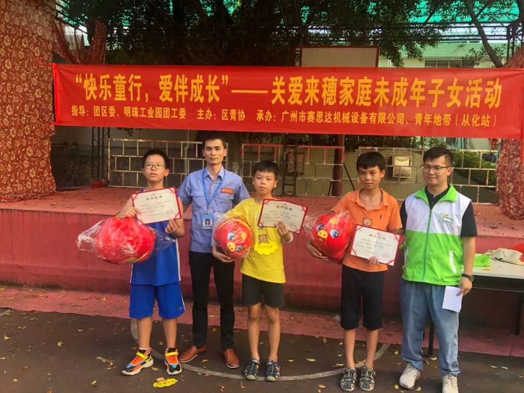 成長(zhǎng)的喜悅，我們共同分享