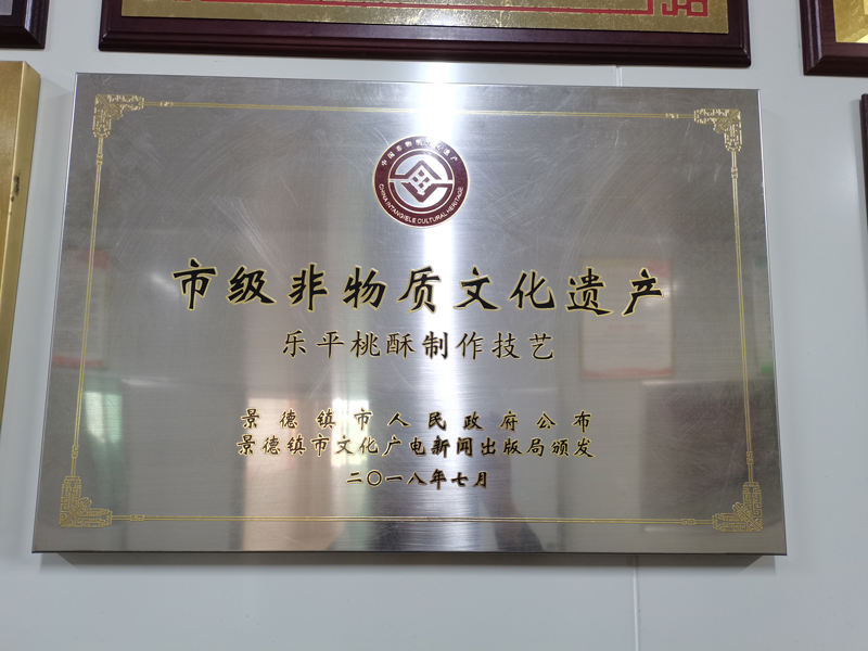 [賽思達(dá)隧道爐]董事長唐樹松訪問江西食品廠