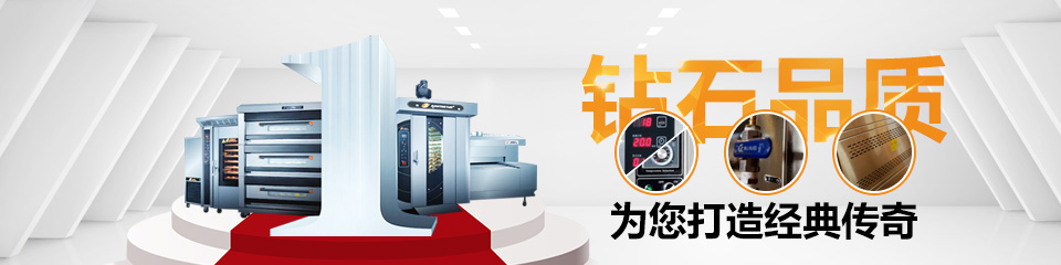 賽思達鉆石品質(zhì)